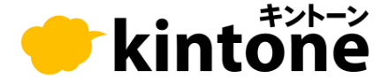 キントーン