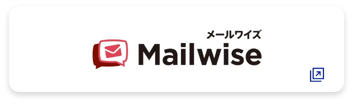 Mailwise